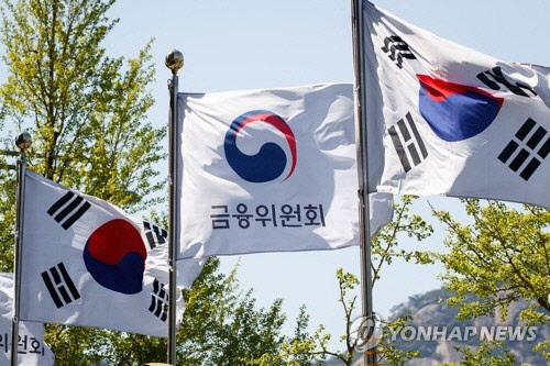 금융위원회 제공